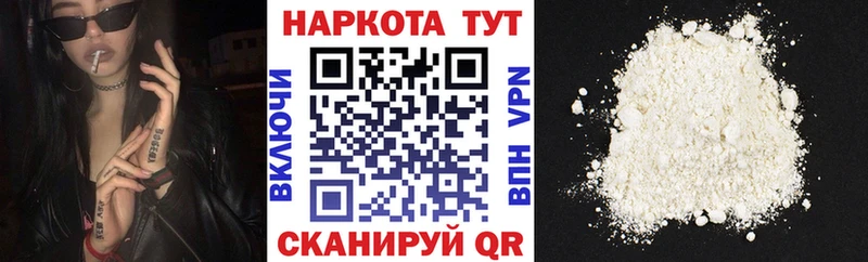 Как найти наркотики Зарайск Амфетамин  A PVP  Мефедрон  Кокаин  Псилоцибиновые грибы  Конопля 