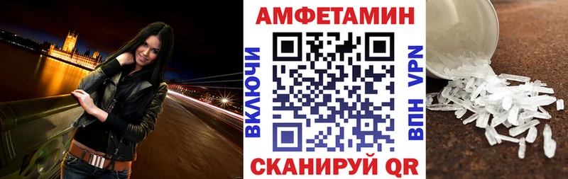 мега ONION Зарайск АМФ Розовый