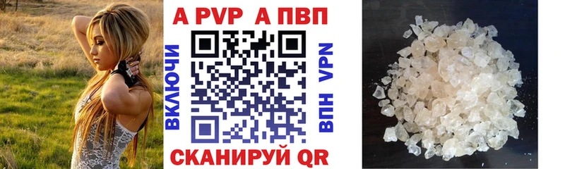 магазин наркотиков Зарайск А ПВП Crystall