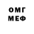 КЕТАМИН VHQ cmdXcomander