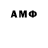 Первитин Methamphetamine Caio Alves