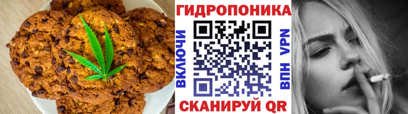 Canna-Cookies конопля  Зарайск 