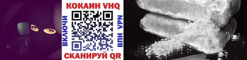 Cocaine Колумбийский  Зарайск 