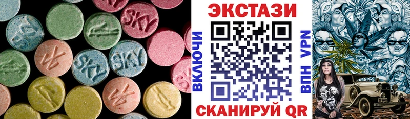 ЭКСТАЗИ таблы  купить закладку  Зарайск 