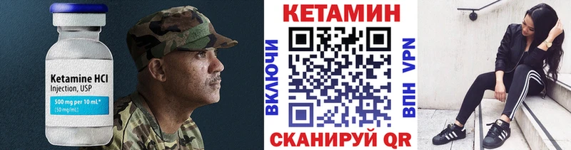 Кетамин VHQ  omg вход  Зарайск 