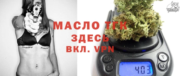 Альфа ПВП Абдулино