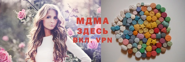 тгк Абинск