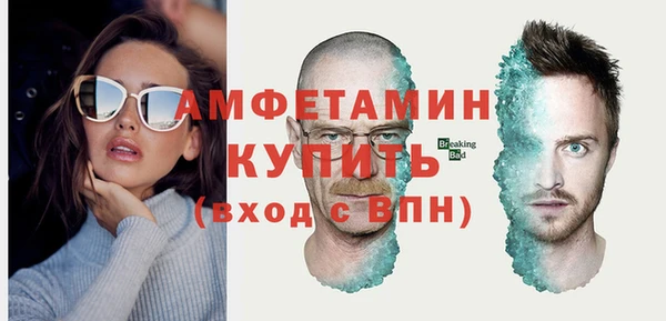 Альфа ПВП Абдулино