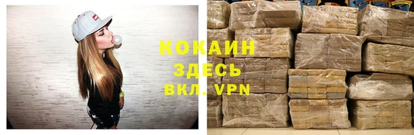 Альфа ПВП Абдулино