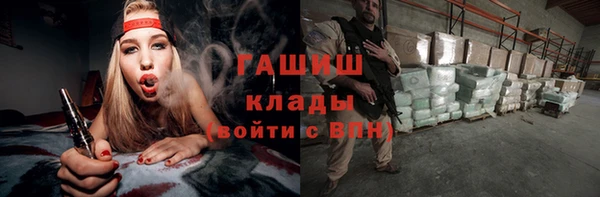 тгк Абинск