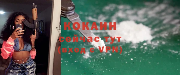 тгк Абинск