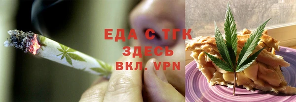 Альфа ПВП Абдулино