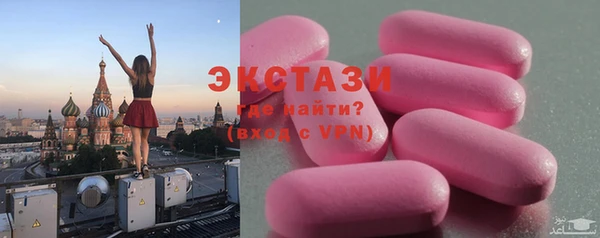 шишки Абаза