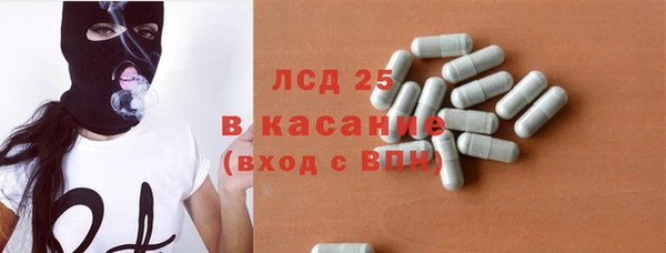 тгк Абинск