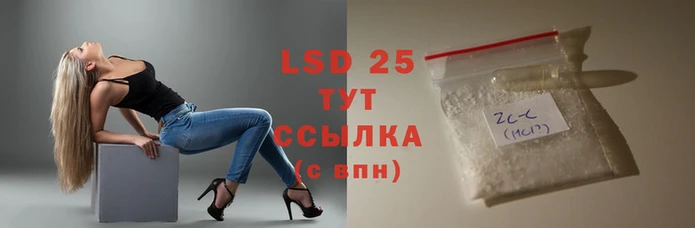 тгк Абинск