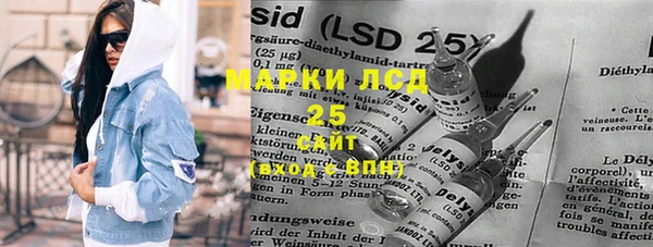 тгк Абинск