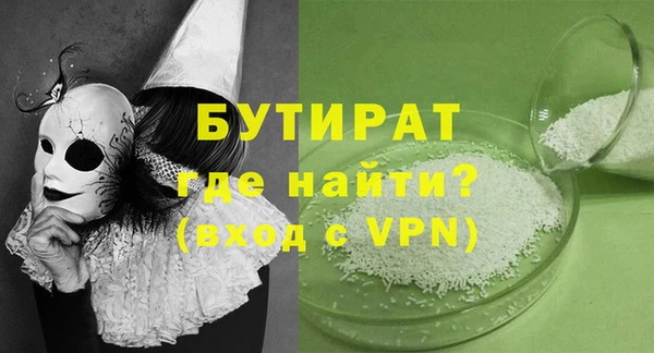 шишки Абаза