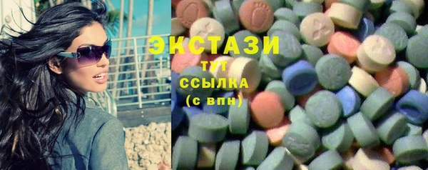 шишки Абаза