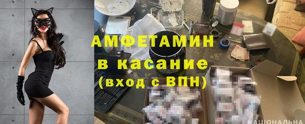 тгк Абинск
