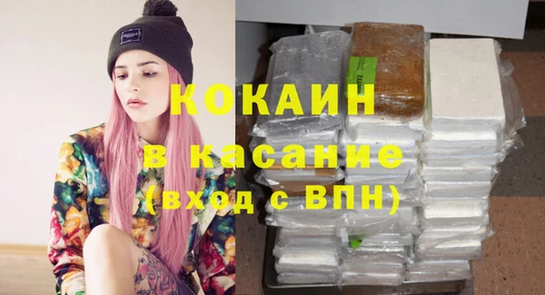 тгк Абинск
