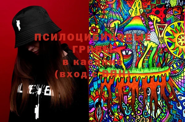 Альфа ПВП Абдулино
