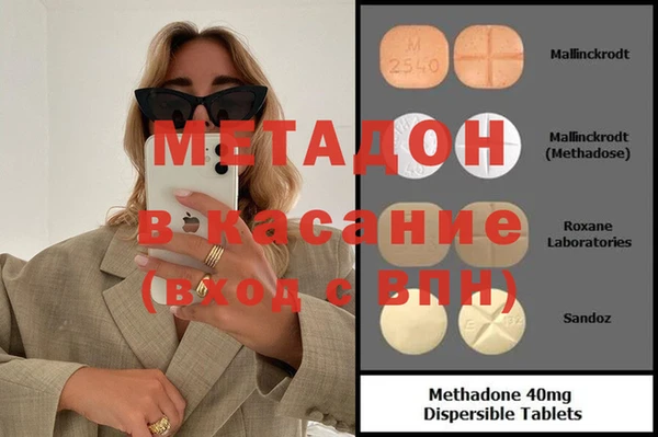 тгк Абинск