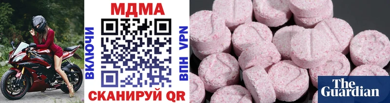 блэк спрут   Зарайск  MDMA кристаллы 