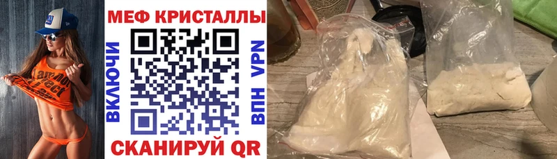 МЯУ-МЯУ VHQ  Зарайск 