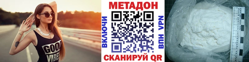 MEGA как зайти  Зарайск  МЕТАДОН methadone 