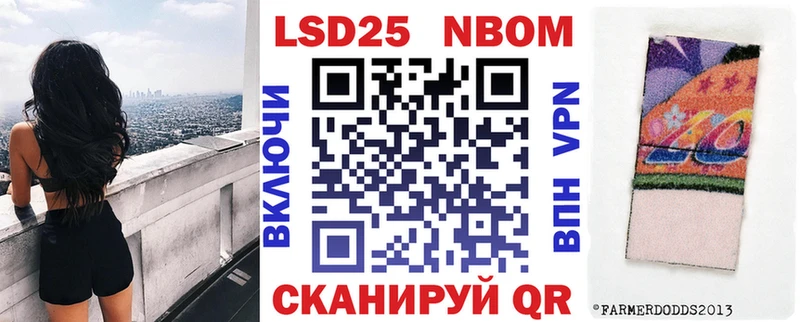 Марки 25I-NBOMe 1,8мг  кракен   Зарайск 