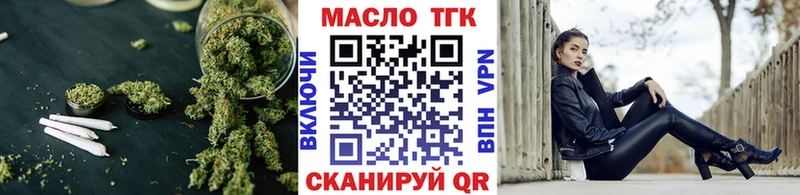 Дистиллят ТГК жижа  Зарайск 